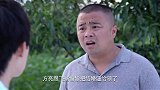 男子羡慕人家爱情的热烈 对妹子开启进攻被拒