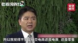 刘强东这一句话“笑里藏刀”？拼多多无故躺枪，京东或引众怒？