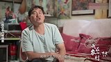 大衣哥朱之文谈收入，年收入万是谣言，儿媳妇开金店也是谣言！