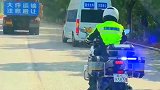 也不知这是运送的什么，警车跟交警在后面护送，愣是不敢超车！