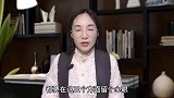 婚后女人再信任丈夫，都要在这三个方面留个心眼，为了自己的保障