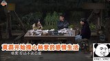 杨紫自嘲谈不上恋爱！身边男性只有肖战李现等人，完全没机会啊！