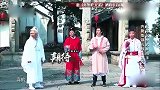 鹿晗乘船出场变秀气大侠，自言是“鹿过”，兄弟团爆笑