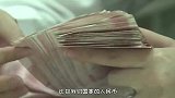 日本货币叫日元，美国货币叫美金，那么中国货币出国后叫啥？