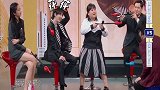 王牌对王牌：佟丽娅、杏子梨桃、沈腾，新疆的美女最甜哈哈哈好笑