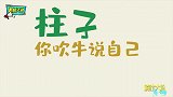 游乐场里那些奇葩，你们玩的是一个比一个花！