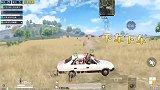 胖虎你快回来啊！
