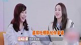 董璇吐槽陈松伶被婆婆完全无视，陈松伶：被她屏蔽，只能靠老公