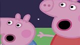 小猪佩奇：佩奇一家野餐时，倾听大自然惬意又神奇的声音，真舒服