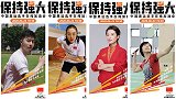 巡回锦标赛颜丙涛6-9出局 19:30一起为中国奥运选手加油