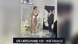 婚礼上新郎和新娘对唱，每个都很惊艳，网友：他俩最后谁晋级了