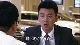 穷小伙听完兄弟的话后，心里顿时懊悔不已，早知现在何必当初！