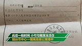 鲍某某烟台住所：楼层保安巡视 邻居称房子大听不到动静