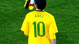 世界杯-18年-预选赛-梦回2010！卡卡重披巴西队10号球衣 前米兰前锋9号-新闻