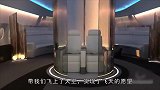 新型概念飞机，自带透明眺望舱室，云端美景尽收眼底