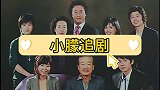 (.)学霸和学渣的对比