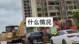 两台挖掘机，将黑色轿车堵死