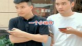 一个男人都懂的小动作，尤其在美女路过的时候，相信男人们都懂的