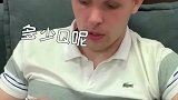 老外在中国，学会的第一件事！