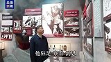 时政微视频丨山河铭记