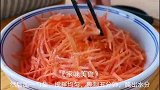胡萝卜这样做太好吃了，不炒不炖不凉拌，比吃红烧肉还香，解馋！