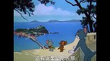 猫和老鼠：汤姆和杰瑞到处观光旅游，却被野狗尾随