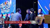 2019中国商用车卡车之夜圆满落幕