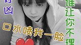 我哥已经三天没理我了