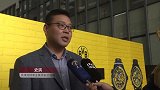 直击“多特黄黑”发布会现场 限量版球迷纪念腕表引爆全场