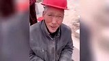 吃饭不要钱，这是老板对民工老人的善意