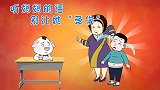 “双标”的父母