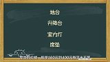 没看视频就装榻榻米，多半会后悔！