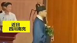 高校男生身着汉服参加毕业典礼