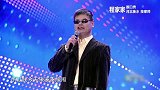 盲人大叔口技模仿，打造最强脱口秀，台下掌声不停