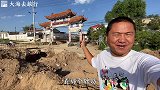 要想富先修路，等路修好以后，想把我家改造成农家乐！