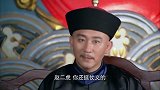 糊涂县令：主仆作恶多端，临死还拒不认罪，证据却一个接一个爆出