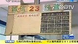 上海：保障菜篮子米袋子 现场签约国资回租品牌对接