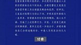 因大龄单身被嘲讽，男子在食品中注入鼠药致居民中毒，警方通报：刑拘