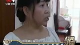 经典传奇：变心人与蓝汗人之谜，真相毛骨悚然