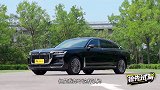 试驾红旗H9：我不是中国劳斯莱斯，我是中国红旗