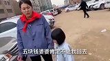丈夫打工五年成亿万富翁，回家看见妻子抱女儿在乞讨，结局解气了