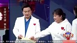 听完巴铁传递完，杨迪表示：我可不可以花钱请他离开