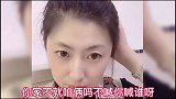 爆笑瞬间：小伙开车追尾，大龄剩女追尾必嫁，这下小伙麻烦大了