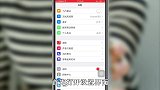 你知道iPhone6splus下载的键盘怎么手写吗，快来围观