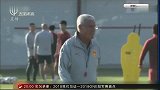 沪媒：国足新年一天两练 盼用成绩回馈球迷