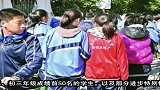 差生绿领巾后又现包头有优生红校服