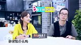 陈意涵爆料：许富翔求婚要给丈母娘交代，好尴尬！