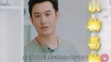 黄晓明你圈这么多黑粉,真的一点都不冤!