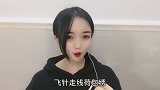 《美人吟》红红的美人脸，有没有人听出是一首主题曲