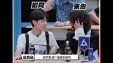 明日之子：杨英格邀请李睿洋加入，邓紫棋一句话太好笑了！